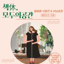 모두의공간 이미지