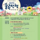 지산2동작은도서관 네이버블로그