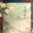 박록주로-1 이미지