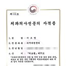 엠디치과의원 이미지