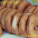 신탄진시장 이미지