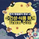 양평군 보건소 이미지