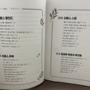 멘토 행정연구소 이미지