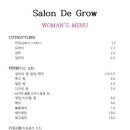 살롱드그로우