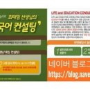 태임하우스 네이버블로그