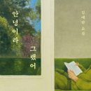 비단지음 이미지