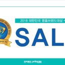 연일전자랜드 | 전자랜드 효문점] 울산 4월의 행사 맞이 ♪