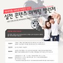 우리들마케팅
