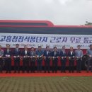 청정식품 이미지