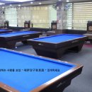 DD당구클럽 이미지