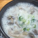 손큰 할매 순대국 | 손큰할매순대국 고양동점을 소개합니다.