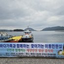 바다민원실 이미지