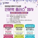 대덕도서관 이미지