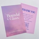 유리공예&스테인드글라스 이미지