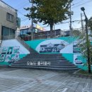 진영역사공원(박물관주차장) 이미지