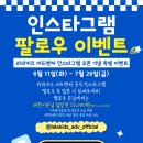 라라키즈어드벤처부평 이미지