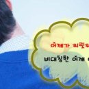 참벗마취통증의학과의원 이미지