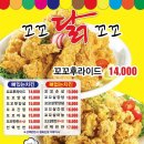 꼬꼬닭꼬꼬