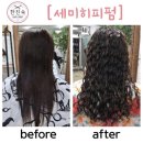 한진숙헤어샵 이미지