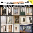 중문농협하나로마트