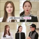 뷰티스테이션