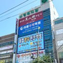 하남우리들약국