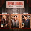 우신태권도 | [혜화/대학로] 뮤지컬 &lt;미아 파밀리아&gt; 이진우, 임태현, 변희상 | 황민수, 조성태, 변희상 | 이종석...