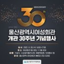 여성회관 3층 이미지