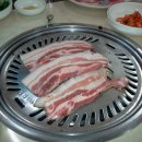 문경약돌돼지 이미지