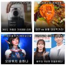 한국키덜트하비 | 부산 키덜트 하비 엑스포 2016 관람 후기