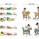 잠자는 올바른 자세와 의자에 앉는 올바른 자세 이미지