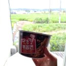 이마트 24 춘천신북점 | bhc치킨 맛초킹볶음면 리뷰 맛초킹 치킨 맛 비교 후기
