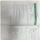 몰입수학교습소