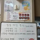 거제도 싱싱게장 지세포점 | 거제소노캄맛집 싱싱게장 지세포점 솔직후기