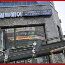 하얀눈꽃가루by리빌트헤어 네이버블로그