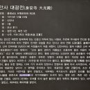 금산-39 이미지