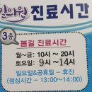 봄길의원 이미지