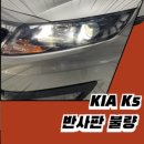 광도카센타 이미지