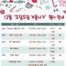 도담도담어린이도서관 이미지