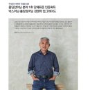 주식회사 지인여행