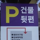 오빠반점 이미지