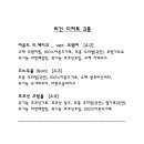 이로운제과 이미지