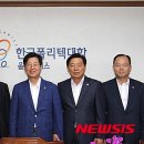 한국폴리텍대학 울산캠퍼스 이미지