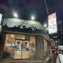 숯닭 | 목포상동맛집 숯불에 구워 불향 진한 숯불닭갈비, 닭구이 전문점 숯닭 후기