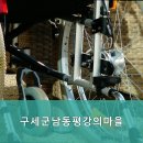 구세군남동평강의마을 | 인천요양원 구세군남동평강의마을 편안한 요양시설 찾는다면 여기입니다