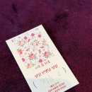 5783 | 문래동 타로 사주 후기｜신도림에서도 찾는 비바문래 사주타로 솔직 방문기