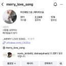 13월의오후 | 4. 유즈스냅, 13월프로젝트, 메리러브송 계약 후기