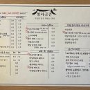 곳간부천 네이버블로그