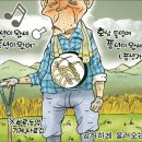 덩이네