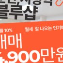 정부청사행정사사무소 이미지